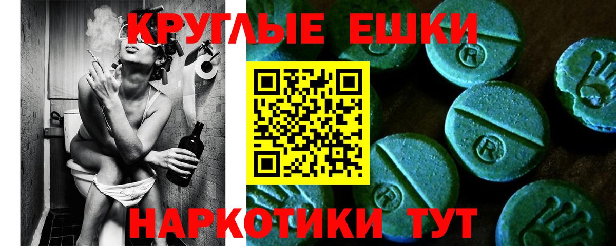 Экстази Philipp Plein  Ecstasy MDMA  Вход с VPN  Экстази  Ишимбай 