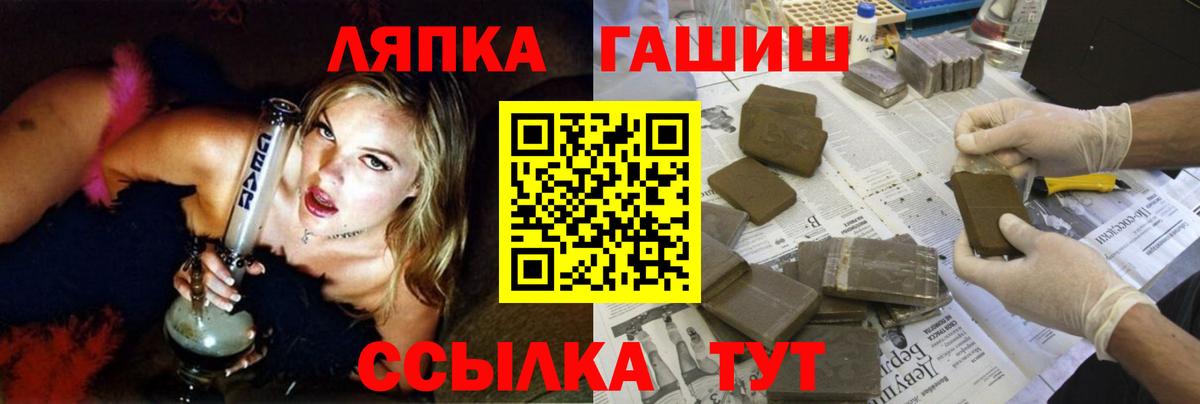 ГАШИШ  Вход с VPN  хочу наркоту  Ишимбай  ГАШ индика сатива  Гашиш Premium 