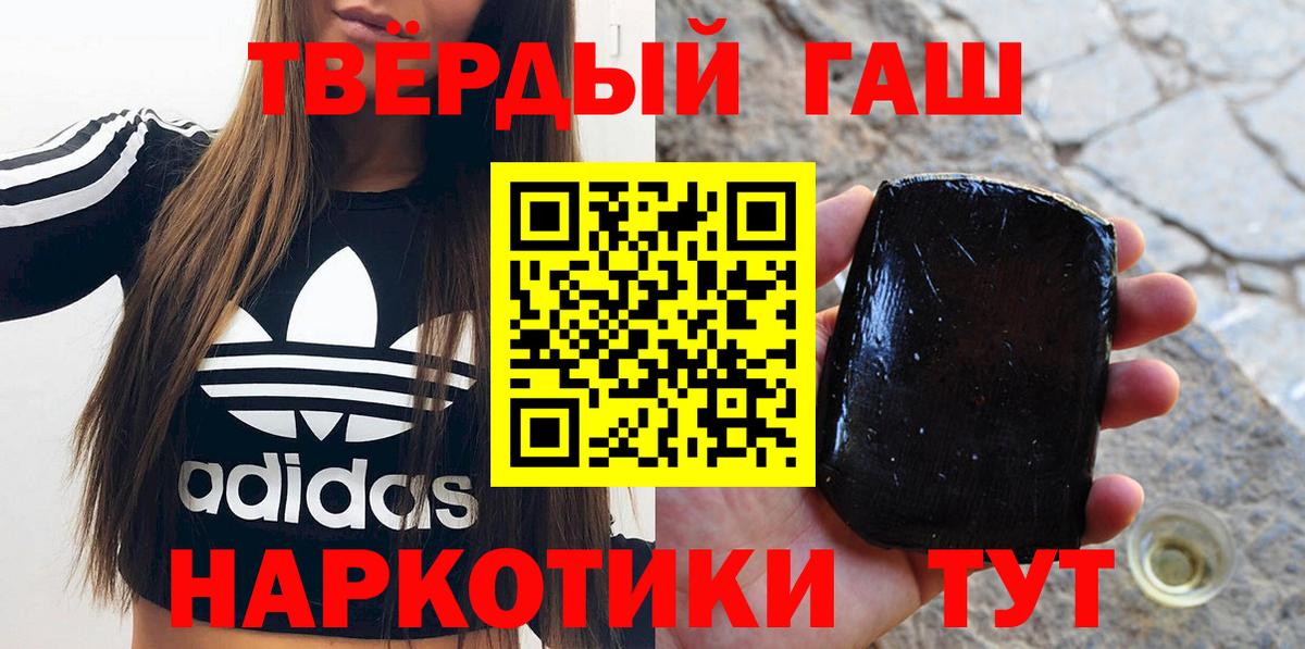 ГАШ hashish Ишимбай