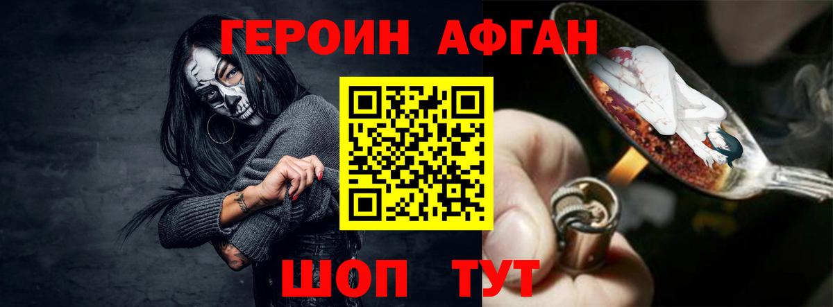 Амфетамин Ишимбай