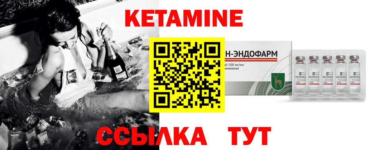 shop состав  кракен зеркало  Вход с VPN  Кетамин VHQ  Ишимбай 