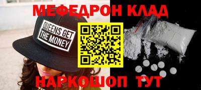 ALPHA-PVP Краснодар