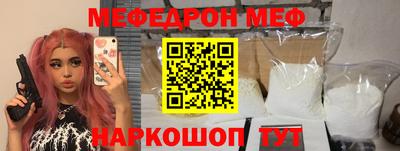 ALPHA-PVP Краснодар