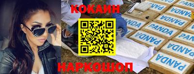 ALPHA-PVP Краснодар