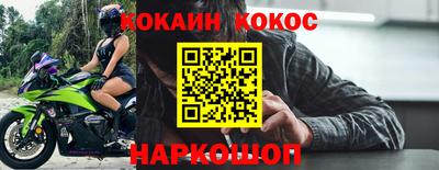 мет Краснознаменск