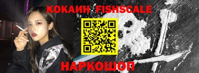ALPHA-PVP Краснодар