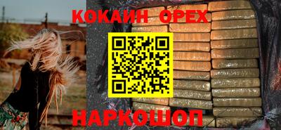 мет Краснознаменск