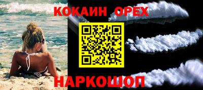 мет Краснознаменск