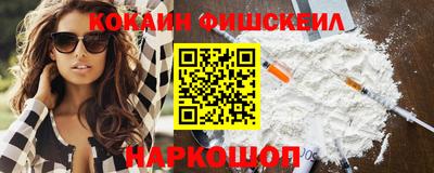 ALPHA-PVP Краснодар