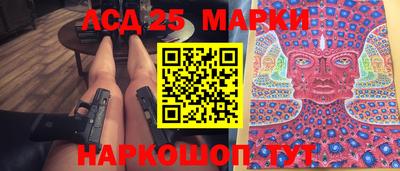 герыч Краснокаменск