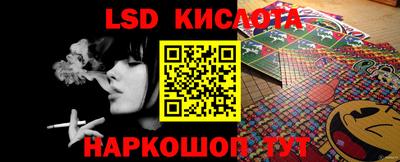 герыч Краснокаменск