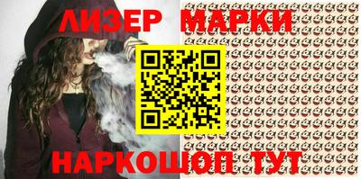 мет Краснознаменск