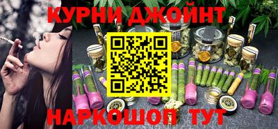 ALPHA-PVP Краснодар
