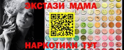 ALPHA-PVP Краснодар