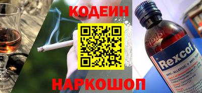 мет Краснознаменск