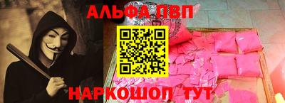 герыч Краснокаменск
