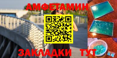 ALPHA-PVP Краснодар