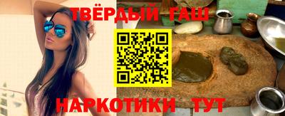 герыч Краснокаменск