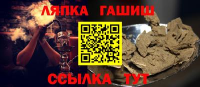 герыч Краснокаменск