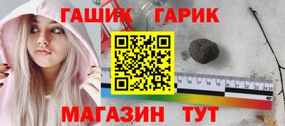 ALPHA-PVP Краснодар