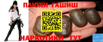 герыч Краснокаменск