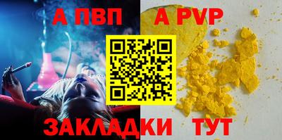 герыч Краснокаменск