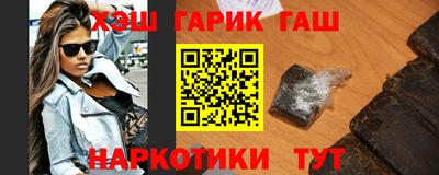 мет Краснознаменск