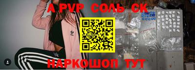 мет Краснознаменск
