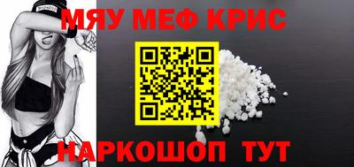 ALPHA-PVP Краснодар