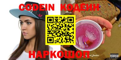 мет Краснознаменск