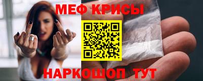ALPHA-PVP Краснодар
