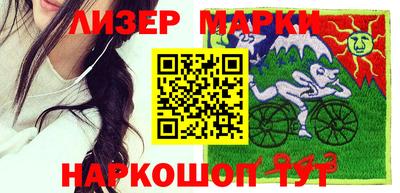 мет Краснознаменск