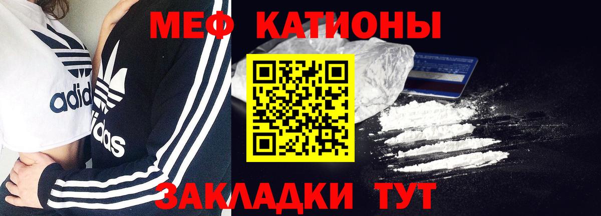 Ишимбай  Мефедрон мяу мяу  где можно купить наркотик  Вход с VPN  Мефедрон 