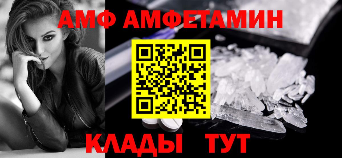 Ишимбай  Первитин  Вход с VPN  Метамфетамин мет  Метамфетамин мет 