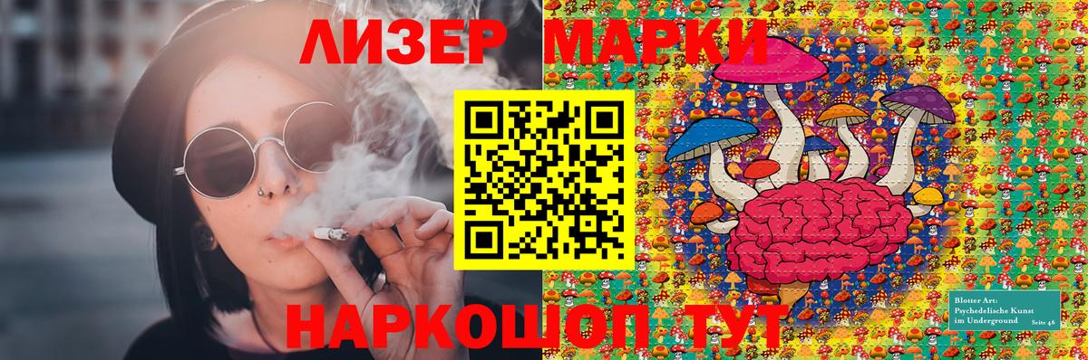 Марки NBOMe 1500мкг  Вход с VPN  Марки NBOMe 1500мкг  Марки 25I-NBOMe  Ишимбай 